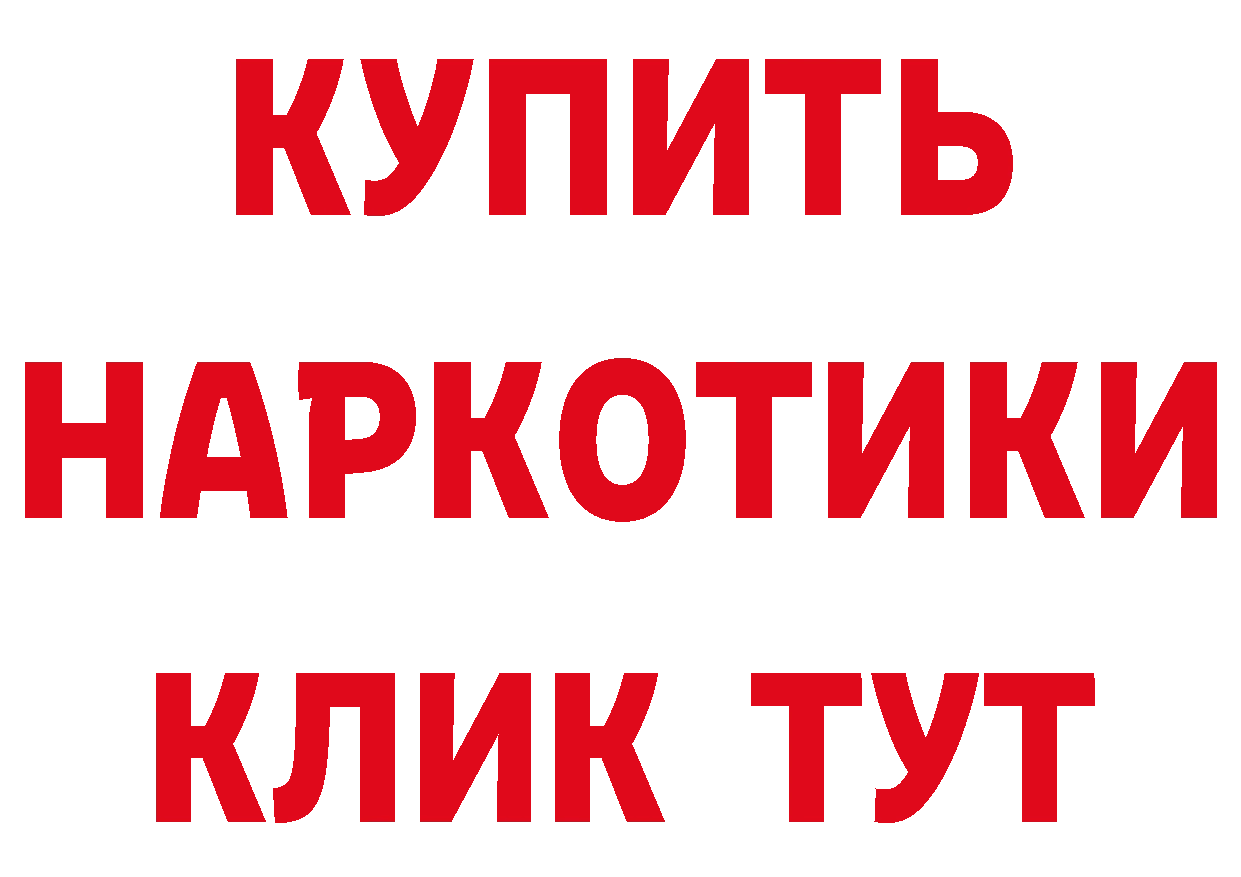 АМФ Розовый как войти маркетплейс блэк спрут Бирюсинск